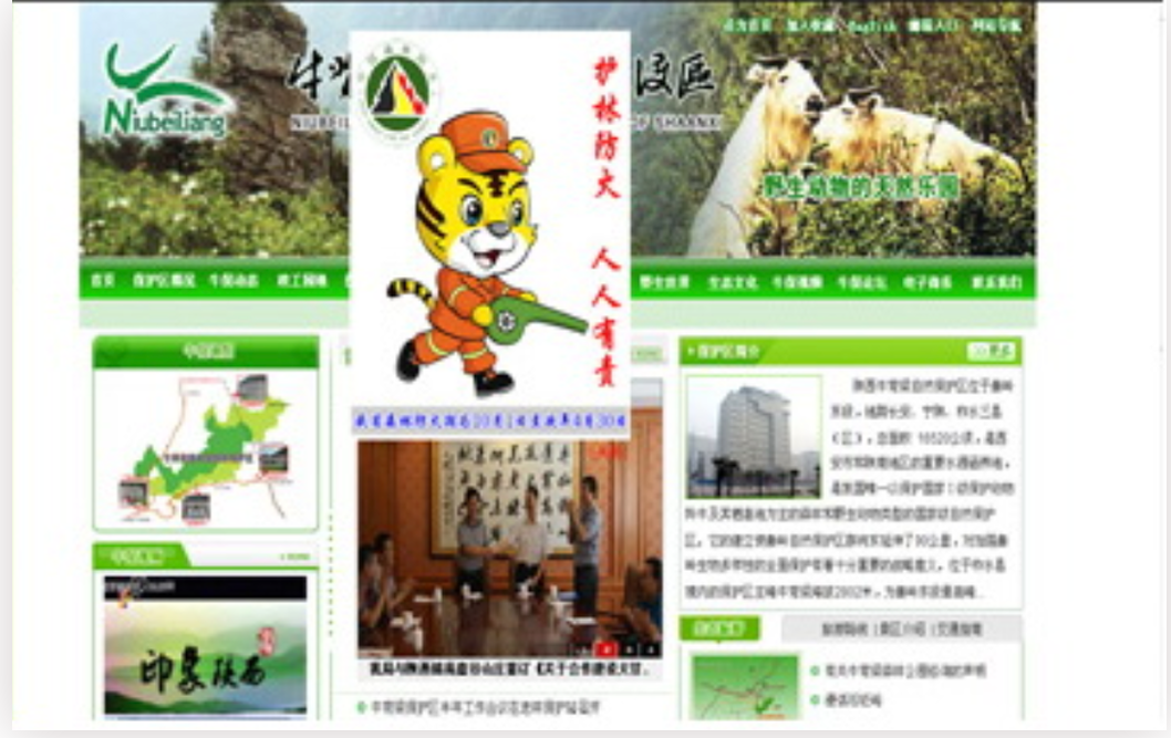 標注系統(tǒng)-數據管理頁