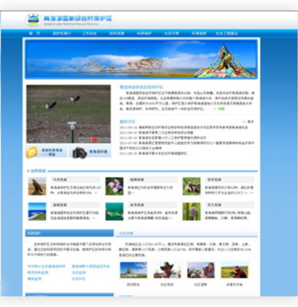 標注系統(tǒng)-數據管理頁