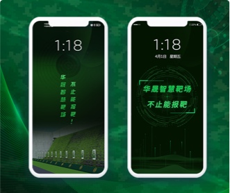 軍隊(duì)靶場(chǎng)射擊培訓(xùn) APP UI設(shè)計(jì)及動(dòng)效設(shè)計(jì)（保密）
