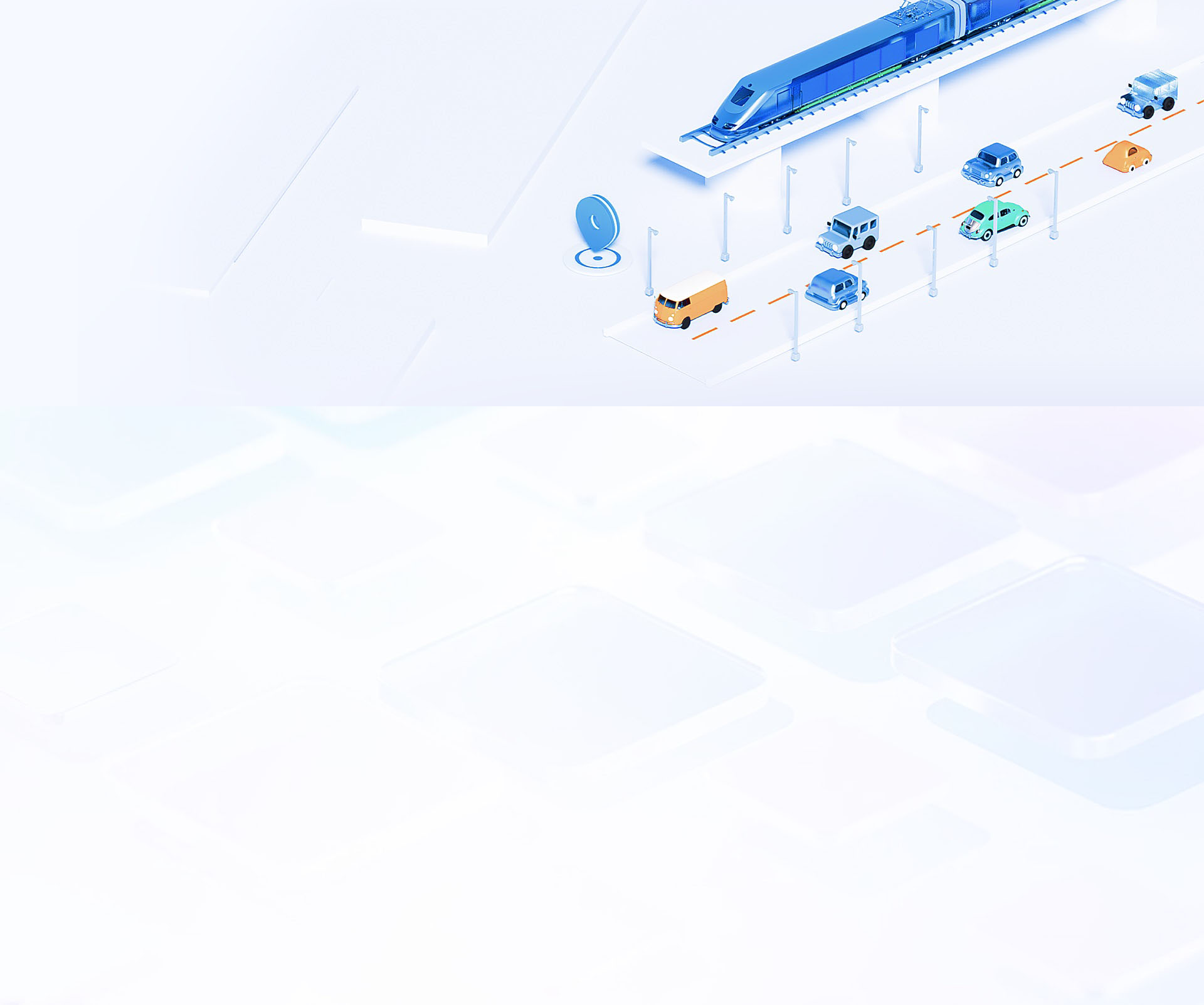 交通行業(yè)UI設(shè)計(jì)案例