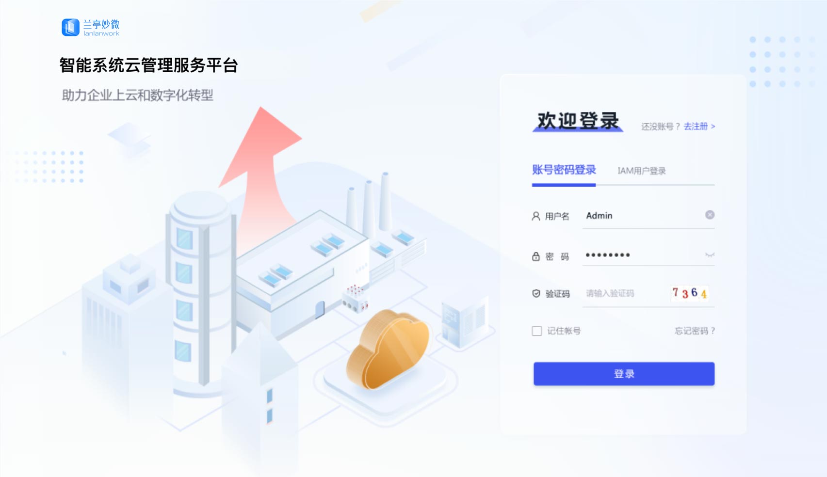 界面欣賞：重構(gòu)頁面布局、快捷功能、視覺升級、UI設(shè)計、大屏設(shè)計、交互設(shè)計