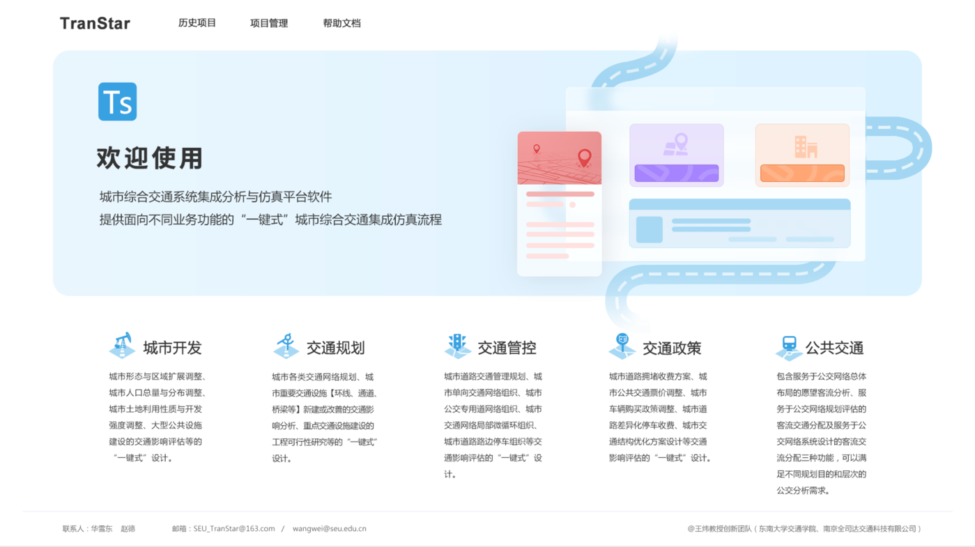 項(xiàng)目概述：UI設(shè)計(jì)、大屏設(shè)計(jì)、交互設(shè)計(jì)、仿真軟件ui設(shè)計(jì)、析軟件界面設(shè)計(jì)
